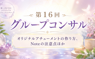 保護中: 【アーカイブ】第１５回グルコン動画