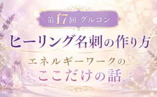 保護中: 【アーカイブ】第１６回グルコン動画